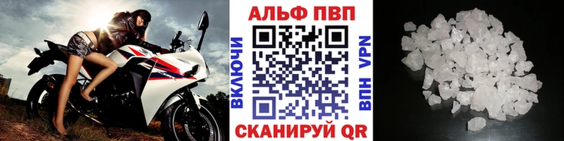 Alpha-PVP крисы CK  гидра ONION  Пудож 