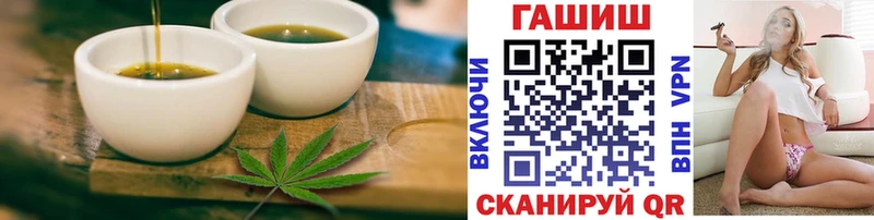 Еда ТГК конопля Пудож