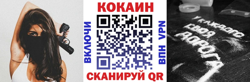 продажа наркотиков  MEGA рабочий сайт  Кокаин FishScale  Пудож 