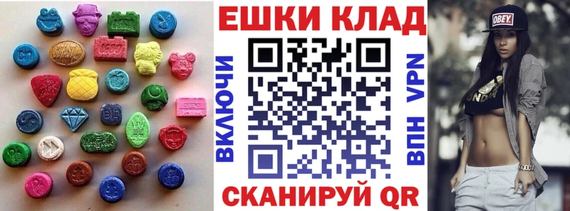 Экстази 280мг Пудож