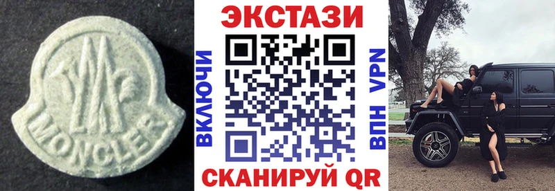ЭКСТАЗИ 280мг  Пудож 