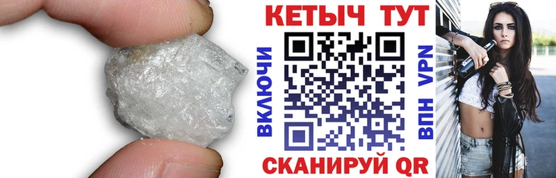 shop формула  Пудож  Кетамин VHQ 