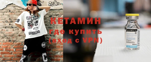 амф Армянск