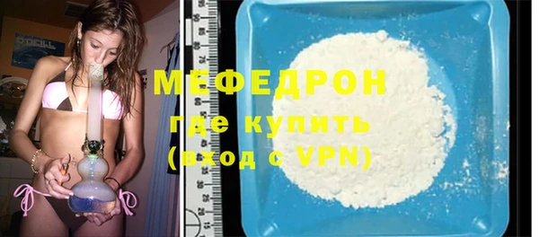стаф Аркадак