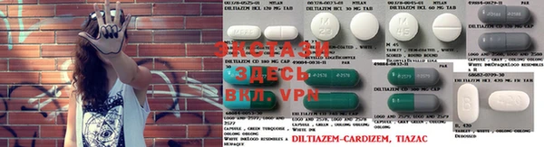 экстази Арсеньев