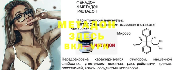 стаф Аркадак