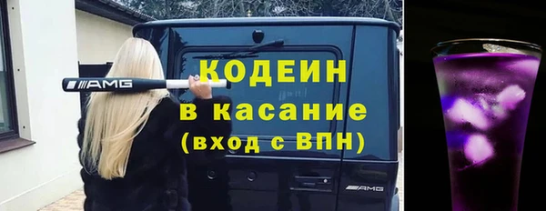 экстази Арсеньев