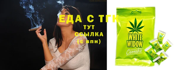 амф Армянск