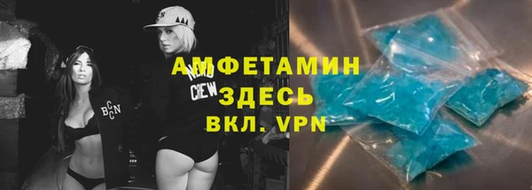 амф Армянск