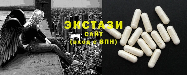 амф Армянск