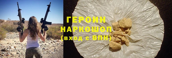 стаф Аркадак