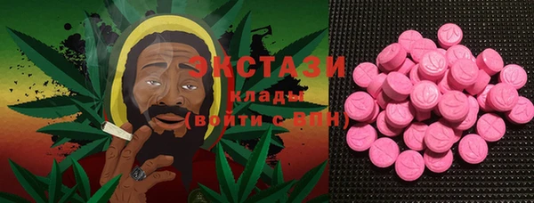 экстази Арсеньев