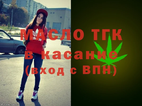 экстази Арсеньев