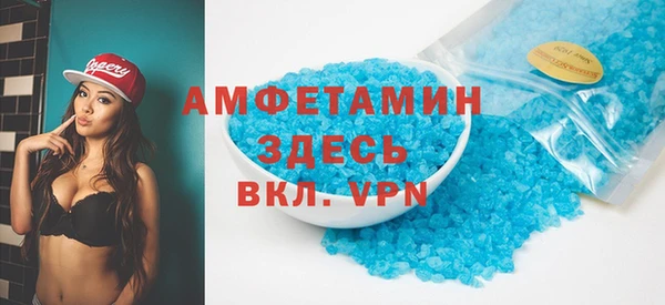 амф Армянск