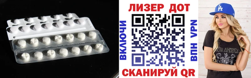 LSD-25 экстази кислота  купить наркотики сайты  Пудож 