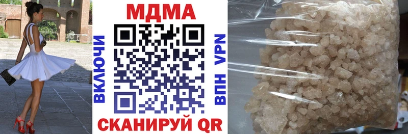 МДМА Molly Пудож