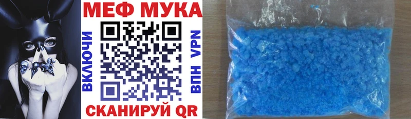где найти   Пудож  МЯУ-МЯУ мука 