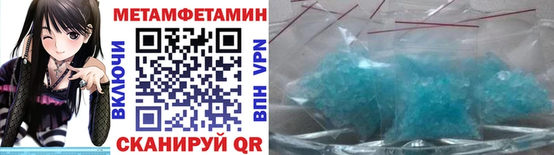 МЕТАМФЕТАМИН кристалл  omg ссылка  Пудож  дарнет шоп 