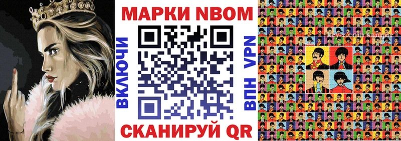 Наркотические марки 1,5мг  Пудож 