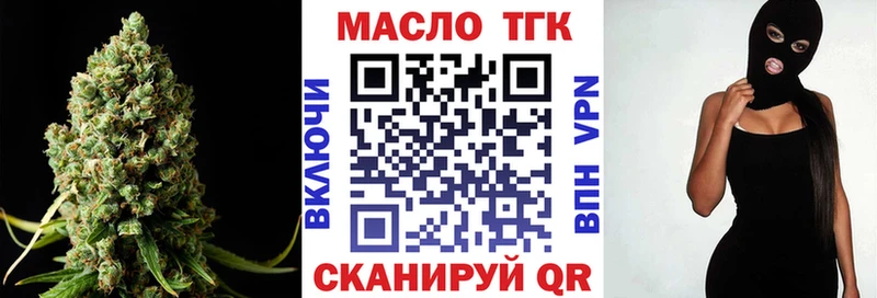 Дистиллят ТГК Wax  мега ТОР  Пудож 